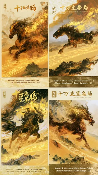 国风二次元工笔画卡牌设计，竖版9:16，画面全图无边框，画面绝对不要出现人物、无人类、无手部、无面孔、无人形剪影。【画面主体：缩地成寸·大漠追星骢】一匹神骏非凡、骨骼雄健的玄黄琥珀色龙骧神马（无骑乘人物）在金色星沙戈壁上疾驰。它脚下踩着一条由古老缩地符文构成的鎏金地脉光带，整片大地的山川距离在它四蹄之下如卷轴般急速折叠缩短，鬃毛间流淌着璀璨的黄玉星芒。 【色彩与技法】传统工笔重彩铁线描与游丝描勾勒，矿物颜料层层晕染，主色调为雌黄琥珀、玄武岩褐、流沙泥金与昆仑玉色，融合现代二次元高光粒子与通透流光特效，细节穷尽华丽。【卡牌文字排版】画面上方居中书写苍劲华丽的鎏金书法大字卡牌名：“万里追星骏”，左上角镌刻玄黄方印篆书「土」字印章，底座衬以微缩坤卦山岳纹；画面下方衬以半透明暗金云纹古绢底栏，其上以清晰工整的古风小楷小字排版卡牌描述：“装备者计算到敌人的攻击距离时−2（最低1）｜【土增幅】同土花色附伤×1.2”。极致画质，8k分辨率，大师级构图， 9:16 【卡牌61·万里追星骏·土·缩地成寸·大漠追星骢】