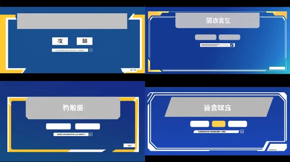 休闲手游登录界面ui设计，严格遵循图2线框图布局。背景：深邃鲜艳的海洋蓝。ui风格图1：扁平化矢量风格，粗纯白边框，硬朗的几何切角设计（斜切角），干净现代。色彩规范：主色调深蓝，辅色调亮黄和纯白。布局映射：正上方居中是巨大的空白游戏标题横幅，正中间是两个并排的空白登录大按钮（按钮具有圆润可爱的视觉感受），正下方居中是一个带有方形勾选框的横向协议文字栏，右下角有一个小巧的版本号占位框。完全无文字的ui模板，空白按钮，边缘清晰，可爱活泼的氛围，高品质商业游戏质感，8k分辨率。比例16:9。（负面词：文字，字母，数字，写实纹理，3d阴影，过多渐变，噪点，复杂细节，杂乱布局）