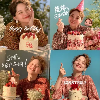 祝姐姐生日快乐快乐的图片，把人物放进图片里面，原图