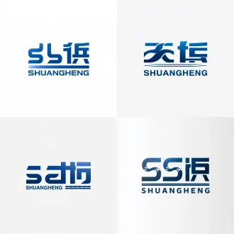 logo design for a water pump brand called "shuangheng". the chinese character "恒" is the main element. the left radical "忄" is replaced by two symmetrical water wave arcs. the right part "亘" is solid and square. below the character is a horizontal water line. deep blue gradient. minimalist, modern, industrial. white background. vector style.