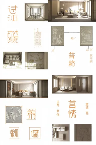 江西赣绣室内软装，全景+细节特写构图，雅致新中式空间，苏绣肌理，柔光，微距镜头，浅景深，低饱和青棕色调，静谧雅致，工艺细节，材质纹理，设计标注。