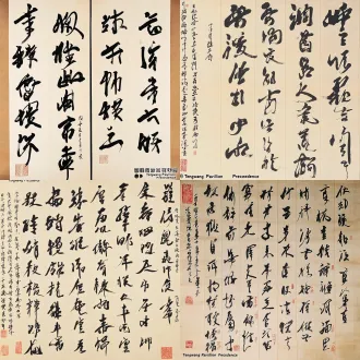 中国草书书法长卷，内容为《滕王阁序》全篇，竖排从右至左，狂草风格，笔势连绵飞动，墨色浓淡枯湿变化丰富，宣纸质感，纵长横幅构图，黑白水墨，高清细节，传统书法长卷样式