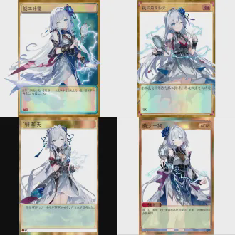 角色立绘，电母拟人，银发蓝瞳神女，身着银蓝雷光战裙，手持雷电宝镜，指尖萦绕闪电，气质清冷凌厉，国风二次元，全身立绘，精致上色，干净背景，高清8k