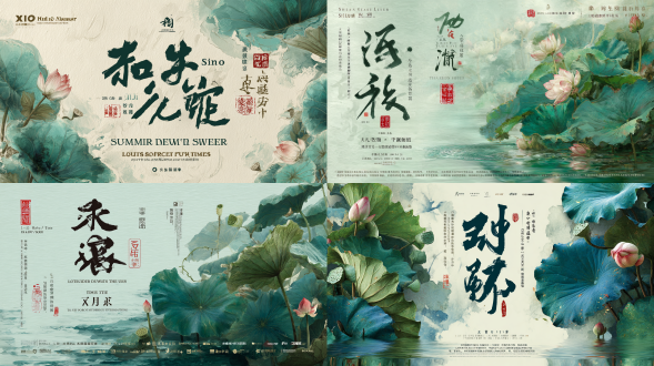 设计一张节日庆典的海报，主题为"小暑"，画面: 设计一张节日庆典的海报，主题为"小暑"，画面: 小暑海报，厚涂油画风格，标题左侧中间有复古印章字体，下方文字“荷漾夏露 清风化凉”，左侧标注“二十四节气”，荷花荷叶背景，水波纹理，淡雅色调，中国风，对称构图，柔和光线，传统书法字体，水墨晕染，宁静感，青绿色调，清凉氛围，古典印章，细腻笔触，优雅布局，文字字体: 书法体，效果: 油画，效果: 油画，整体画面：干净整洁，尺寸：16：9，