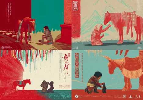 static poster for "impressions of dege" design competition, theme: gesar epic - juvenile awakening, core elements: young joru (gesar's childhood name) kneeling by dege scripture printing house's red wall, picking up an ancient armor fragment (with woodblock tibetan script from dege's gesar woodcarvings, referencing dege museum collections), red horse with prayer flag streamers standing beside him, background: faint silhouette of qie'er mountain (dege's sacred mountain), color palette: cinnabar red (cmyk c0 m100 y100 k0) + turquoise green (rgb 0,204,204) + aged gold (hex #d4af37), texture: low-transparency tibetan paper fiber background + woodcarving knife marks on armor, composition: diagonal layout (joru at lower left, red horse at upper right), size 100cm×70cm, 300dpi, rgb mode, jpg, minimalist yet emotional, ultra-clear details of armor and prayer flags