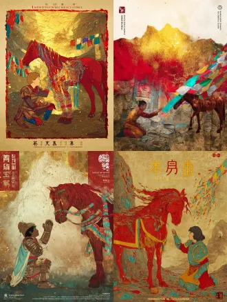 static poster for "impressions of dege" design competition, theme: gesar epic - juvenile awakening. core elements: young joru (gesar’s childhood form) kneels by the crimson carved-wood wall of dege scripture printing house, fingertips brushing an ancient armor fragment etched with dege’s gesar woodblock tibetan script (museum-referenced detailing). a fiery-red horse, mane interwoven with fluttering five-color prayer flags (dege’s signature blue-white-red-green-yellow), stands poised beside him. background: mist-shrouded qie’er mountain (dege’s sacred peak) bathed in golden dawn light. color palette: vivid cinnabar red (cmyk 0,100,100,0) + turquoise (rgb 0,204,204) + gold leaf accents (hex #ffd700) + aged tibetan paper beige (cmyk 0,10,20,10). texture: armor featuring *traditional rock painting mineral pigment texture* — layered mineral powder stacking (like malachite, cinnabar deposits), lustrous sheen of gemstone glazes; backdrop blends fibrous tibetan paper with rock art’s earthy, granular base. composition: dynamic diagonal flow (joru lower left, horse upper right, guiding the eye toward the mountain). lighting: warm golden-hour light casting long, soft shadows to enhance depth, mimicking rock painting’s luminous mineral layers. art style: fusion of tibetan thangka’s bold linework + *chinese rock painting techniques* (textured mineral stratification, translucent glaze-like translucency), with ultra-detailed armor scales, prayer flag folds, woodcarving textures rendered in rock art’s natural mineral granulation.