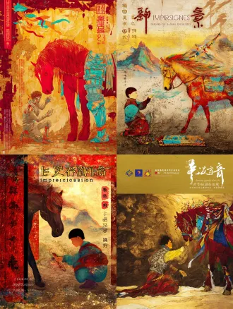 static poster for "impressions of dege" design competition, theme: gesar epic - juvenile awakening. core elements: young joru (gesar’s childhood form) kneels by the crimson carved-wood wall of dege scripture printing house, fingertips brushing an ancient armor fragment etched with dege’s gesar woodblock tibetan script (museum-referenced detailing). a fiery-red horse, mane interwoven with fluttering five-color prayer flags (dege’s signature blue-white-red-green-yellow), stands poised beside him. background: mist-shrouded qie’er mountain (dege’s sacred peak) bathed in golden dawn light. color palette: vivid cinnabar red (cmyk 0,100,100,0) + turquoise (rgb 0,204,204) + gold leaf accents (hex #ffd700) + aged tibetan paper beige (cmyk 0,10,20,10). texture: armor featuring *traditional rock painting mineral pigment texture* — layered mineral powder stacking (like malachite, cinnabar deposits), lustrous sheen of gemstone glazes; backdrop blends fibrous tibetan paper with rock art’s earthy, granular base. composition: dynamic diagonal flow (joru lower left, horse upper right, guiding the eye toward the mountain). lighting: warm golden-hour light casting long, soft shadows to enhance depth, mimicking rock painting’s luminous mineral layers. art style: fusion of tibetan thangka’s bold linework + *chinese rock painting techniques* (textured mineral stratification, translucent glaze-like translucency), with ultra-detailed armor scales, prayer flag folds, woodcarving textures rendered in rock art’s natural mineral granulation.