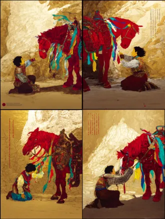 static poster for "impressions of dege" design competition, theme: gesar epic - juvenile awakening, core elements: young joru (gesar's childhood name) kneeling by dege scripture printing house's red wall, picking up an ancient armor fragment (with woodblock tibetan script from dege's gesar woodcarvings, referencing dege museum collections), red horse with prayer flag streamers standing beside him, background: faint silhouette of qie'er mountain (dege's sacred mountain), color palette: cinnabar red (cmyk c0 m100 y100 k0) + turquoise green (rgb 0,204,204) + aged gold (hex #d4af37), texture: low-transparency tibetan paper fiber background + woodcarving knife marks on armor, composition: diagonal layout (joru at lower left, red horse at upper right), size 100cm×70cm, 300dpi, rgb mode, jpg, minimalist yet emotional, ultra-clear details of armor and prayer flags
