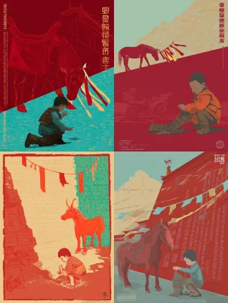 static poster for "impressions of dege" design competition, theme: gesar epic - juvenile awakening, core elements: young joru (gesar's childhood name) kneeling by dege scripture printing house's red wall, picking up an ancient armor fragment (with woodblock tibetan script from dege's gesar woodcarvings, referencing dege museum collections), red horse with prayer flag streamers standing beside him, background: faint silhouette of qie'er mountain (dege's sacred mountain), color palette: cinnabar red (cmyk c0 m100 y100 k0) + turquoise green (rgb 0,204,204) + aged gold (hex #d4af37), texture: low-transparency tibetan paper fiber background + woodcarving knife marks on armor, composition: diagonal layout (joru at lower left, red horse at upper right), size 100cm×70cm, 300dpi, rgb mode, jpg, minimalist yet emotional, ultra-clear details of armor and prayer flags