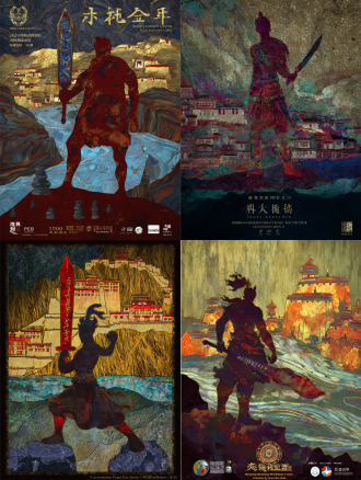 `static poster for "impressions of dege" competition, theme: gesar epic - journey. core elements: gesar’s powerful silhouette holding a long knife (hilt inlaid with tibetan script "本源之躯", rendered in *rock painting mineral pigment texture* with stacked layers of cinnabar and malachite, glowing with gem-like luster). standing on the bank of the upper yellow river — waters crafted with *translucent agate-glaze texture* (mimicking rock art’s iridescent mineral glaze). mani stone piles (carved with "om mani padme hum") at his feet, textured with granular mineral powder (ochre, lapis lazuli) for a rough, aged rock art finish. distant background: dege-style tibetan dwellings with *earthen rock-painting walls* (layers of yellow ochre + umber, showing cracked mineral patina like ancient cliff murals). color palette: deep cinnabar red (cmyk 0,100,100,20) + lapis blue (rgb 61,90,161) + gold leaf accents (hex #ffd700, with metallic sheen of rock art’s gold foil). texture: knife blade with gradient mineral sheen (cinnabar red fading to bronze) + river water with *glaze-like translucency* (layered, luminous like fired ceramic) + mani stones with rough mineral granulation. composition: central symmetry (gesar at center, yellow river curving left-right in a sweeping arc, guiding sight toward distant dege dwellings). lighting: dramatic golden-hour light casting long shadows, enhancing rock art’s luminous mineral layers. art style: fusion of tibetan thangka’s bold linework + *chinese rock painting techniques* (mineral pigment stratification, granular texture, glaze-like translucency), with ultra-detailed knife patterns, mani stone carvings, and river ripple textures in natural mineral finish.