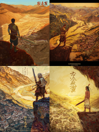 static poster for "impressions of dege" competition, theme: gesar epic - journey. core elements: gesar stands on a cliff edge, holding a long knife, overlooking the upper yellow river winding through dege’s plateau; below him, a small dege-style tibetan village nestles in the valley. style: rock painting with layered mineral pigment texture (cinnabar red, lapis lazuli blue, gold leaf accents, granular and glaze-like luster, matching the first poster’s rock art style). composition: central focus on gesar, river guides sight from foreground to distant village (clear journey narrative). lighting: warm golden-hour light, soft shadows. ultra-detailed: knife hilt inlays, village architecture, river ripples.