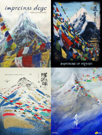 static poster for "impressions of dege" competition, theme: gesar epic - eternal spirit. core elements: qie'er mountain (dege's sacred peak) with snow, fluttering five-color prayer flags (dege's blue-white-red-green-yellow). style: rock painting with granular texture and glaze luster. composition: prayer flags guide sight to the mountain. color palette: white, lapis blue, cinnabar red, gold accents.
