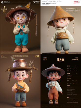 q 版治愈风 3d 形象，5-7 岁无性别孩童 “巴渝小炊匠 - 釜小渝”，头身比 1:4，人设为 “青铜釜文化小使者”，活泼爱分享。头部戴 3d 哑光青铜釜小帽（釜身刻 0.3cm 立体雷纹，带做旧划痕，帽檐垂浅棕棉绳 + 陶土小珠，动态飘动）；圆形脸有婴儿肥立体感，鼻梁贴 0.2cm 凸起青铜雷纹贴纸，瞳孔含暖黄色微光光斑，脸颊浅橙渐变腮红（通透感）。穿米白棉质卫衣（带自然褶皱，胸前印 0.1cm 立体青铜釜图案）、青铜青灰帆布背带裤（布兜绣立体云纹，背带扣为 1cm 青铜小釜造型）、陶土棕圆头棉鞋（毛绒内里显蓬松，鞋头贴立体青铜釜贴片）。双手捧迷你青铜釜套装（釜身 3d 哑光青铜 + 立体雷纹，内盛带光泽熟米；木质支架有真实木纹，陶土小铲带颗粒感），右侧布兜露彩陶饭勺（勺身颗粒质感，勺头 q 弹糯米团带粉腮红）。动作：身体前倾 15°，左手扶釜、右手握铲轻插米粒，姿态自然不僵硬。背景为低饱和巴渝农家小院（占画面 30%，含土灶台 + 木篱笆 + 青石板，远处淡蓝云纹天空），午后暖光从左前方 45° 照射，在角色头发 / 肩膀形成柔和光斑，青铜釜边缘微反光，衣服褶皱处有自然浅灰阴影。生成要求：优先角色面部 / 道具细节，背景不抢镜；风格为 “治愈系 3d 绘本风 + 轻萌 3d 质感”，青铜青灰 + 陶土棕 + 米白主色调，文物符号（雷纹 / 云纹）清晰可辨，避免过度抽象或写实。