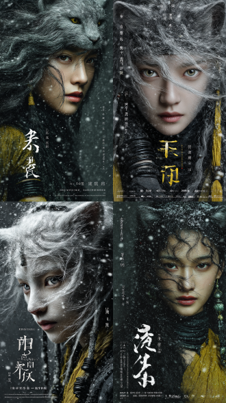 电影写实中国神怪，山海经，全景，猫妖，长相俊美，女性角色，猫特征，右猫尾巴，妖媚眼神，中国古代盘发，形似舞娘，眼神带点凶狠，身材婀娜多姿，身上带有妖仙气，带着黑色麻布护腕，黄色麻衣服，通过面部神态精准呈现，写实风格暗黑，超清画质32k景深，自由构图，光影交错，高细节，凌乱的头发，蓬松飞扬，细闪，正面，头饰，发丝飘荡交织，猫妖的毛发飞舞，露出了白的肌肤与惨白的眼眸，四周的阴冷气息浓郁无比，让人完全不敢靠近，渐变异常，粗糙纹理，背景混乱，雪花飘落，黄发，随机动作，中式怪诞风格，不和谐构图，寒冰之王，