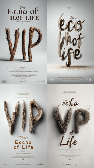 国际大片海报，以环保为主题的视觉冲击力强烈的公益海报，画面主体是一只用干枯枝干搭成字母“vip”，强调隐藏的环境危机。背景以灰白色为主色，营造冷峻氛围，突出深咖色字体信息。标题使用深咖色狂草手写字体：“生命的回响”，副标咖啡色无衬线字体“menories of life”点缀，标题下灰色细黑极小字：“在枯木的纹理里，藏着一个正在消失的世界”，底部标语：“2026 whale culture membership program” 底部居中极小“whale culture”，电影级别，整体设计风格现代、克制但不失力量感，极具教育意