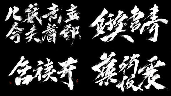 请生成以 “纪念抗日战争胜利80周年 ” 写成一排，为内容的黑底白字秀丽笔书法图片，笔画紧凑有力，转折处干脆利落，起笔和收笔处带有自然的顿笔和锋锐感，飞白效果自然呈现，笔画间有交错穿插，街头潮流的自由形态，充满细节，字形结构舒展且富有韵律，呈现出一种潇洒飘逸又不失刚劲有力的风格，黑色背景。