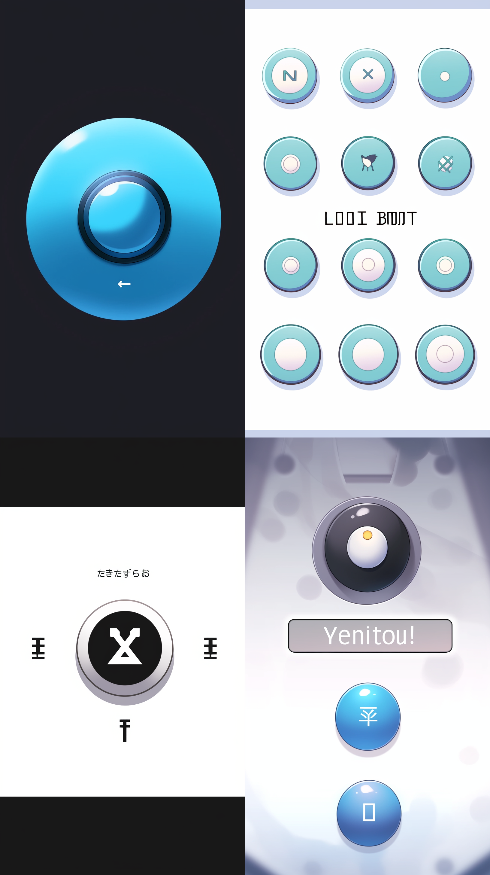 按钮，输入法，