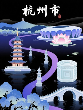 上方文案：书法字体"杭州市"

画面主题: 江南水乡地标插画

画面布局: 元素以西湖为视觉纽带串联

画面元素:
雷峰塔（吴越国风格塔楼）、三潭印月（湖心石塔景观）、西湖断桥（古典拱桥）、杭州奥体中心（现代莲花场馆）、良渚玉琮（文化遗址抽象造型）、拱宸桥（京杭大运河古桥）

画面风格: 国潮艺术手绘矢量风格，黛蓝烟紫渐变配色，纯黑色背景