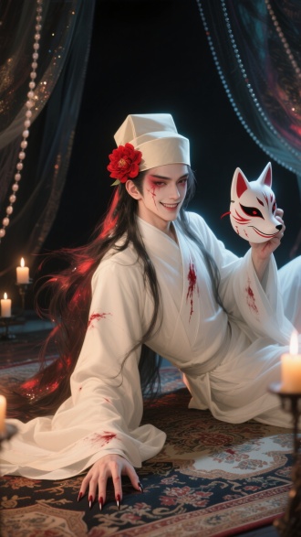 书生打扮，古风美男，头戴米白色四方儒巾帽，浓艳的红色系戏曲风眼妆，耳朵别一朵大大的红花，米白色交领素雅汉服，尖锐的指甲，黑色瞳孔，帷幔，珠帘，蜡烛，邪魅的笑，疯批病娇，色彩大胆，光影对比强烈，漆黑的夜，微风，光影斑斓，迷离的滤镜，边缘动态模糊，生物发光，淡淡唇彩，眼睛明亮清澈，强烈的明暗对比，斑驳的光影，发丝细腻刻画富有光泽，超高清画质，动态捕捉，朦胧滤镜，眼睛狭长眼尾上挑，头发蓬松，发丝细腻富有光泽，两侧淡淡淡淡腮红，卧蚕，柔光，画面有微微细闪，意识，画面发光，Cg厚涂插画，脸上身上有伤有红色液体，长发及腰，丧感，颓废感，神秘感，清冷，居高临下地看向镜头，坐复古花纹地毯上，身体后仰，一手撑地，一手拿邪魅狐狸面具