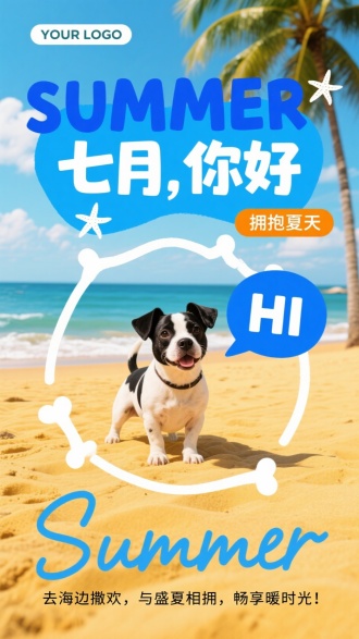 主体内容：画面中心是一只黑白相间、活力满满的小狗，小狗外有白色骨头轮廓线条装饰。小狗右侧有一个蓝色的对话框，里面写着 “HI” 。
场景设定：夏日户外沙滩场景，沙滩金黄细腻，海浪轻轻拍打着岸边，天空中有几朵白云，远处有高大的棕榈树 。
风格参考：明亮欢快风格，充满夏日活力，色彩鲜艳丰富，营造轻松愉悦氛围 。
色彩色调：以金黄色表现沙滩，蓝色描绘大海与天空、对话框，黑白呈现小狗，搭配亮色文字，色调明快热烈 。
构图视角：平视角度，小狗为视觉焦点置于画面中心偏下位置，对话框在右侧，文字分布于上下方及左侧 。
附加细节、文案、文字：海报上方用蓝色和白色艺术字写 “SUMMER 七月，你好” ，“七月，你好” 在蓝色不规则色块内，旁边有白色海星装饰 ；左侧橙色矩形框内写 “拥抱夏天” ；底部用蓝色手写字体写 “Summer” ，下方配文 “去海边撒欢，与盛夏相拥，畅享暖时光！” ；左上角预留 “YOUR LOGO” 位置 。