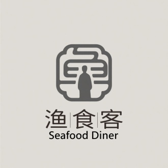 "渔食客"茶室LOGO设计，古朴篆书字体“鲁”日字部分与人形极简轮廓融合，扁平化高级感，纯色背景，精致英文"Seafood Diner"置于下方，禅意氛围，线条流畅，留白艺术，传统与现代结合，对称构图，单色调，优雅质感，简约不简单，文化气息，东方美学，精致细节，高端气质，商务感，中性色系，视觉平衡，专业设计。